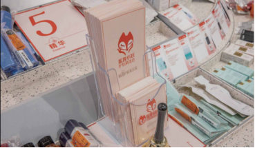 狐狸小妖品牌获奖证书百科