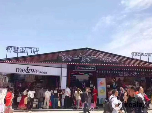 2019美博会重点回顾：进口化妆品店成为本次展会美妆零售最大焦点