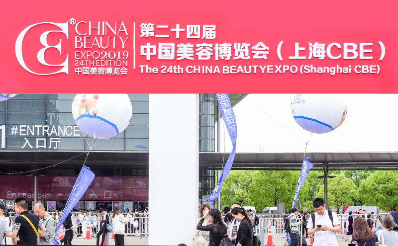 2019上海美博会专题系列之：谁是下一个化妆品网红成分