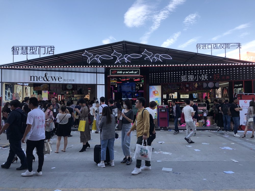 狐狸小妖上海美博会展馆