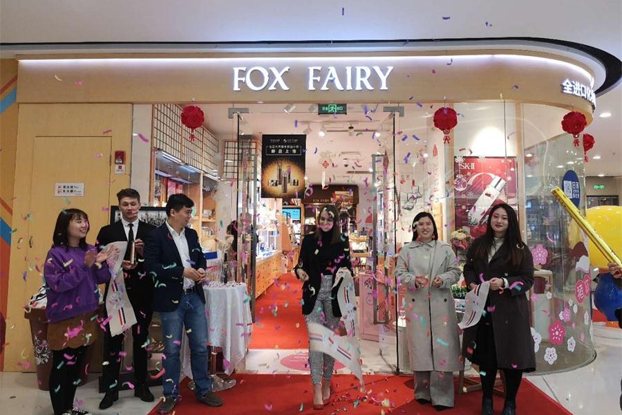 法国殿堂级SPA护肤品牌Terrake天芮携手狐狸小妖召开新品发布会！