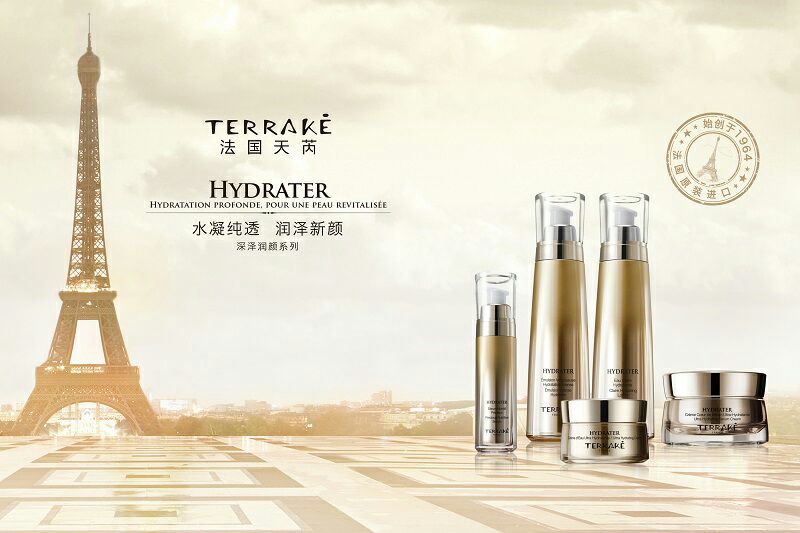 法国天芮深泽润颜系列