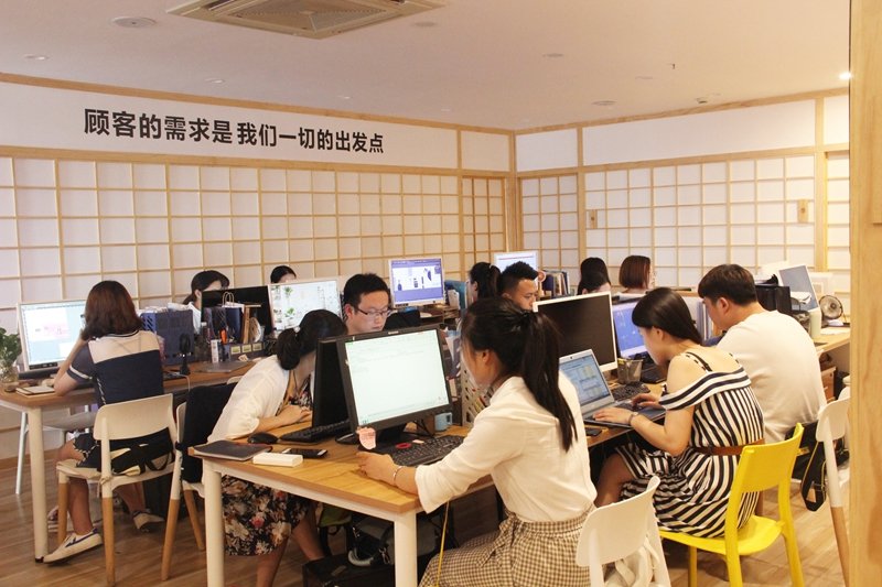 狐狸小妖公司总部