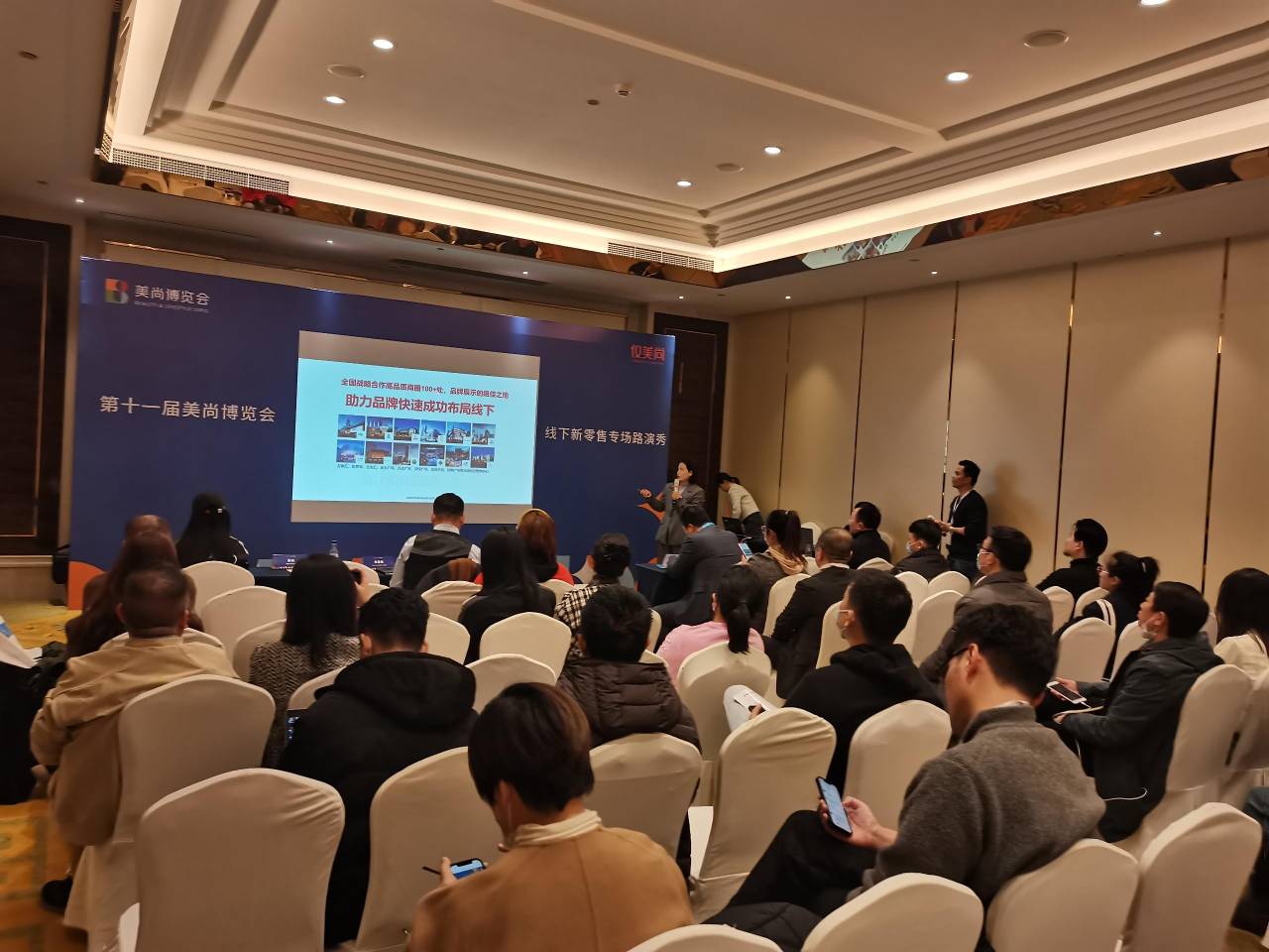 狐狸小妖进口美妆集合店加盟