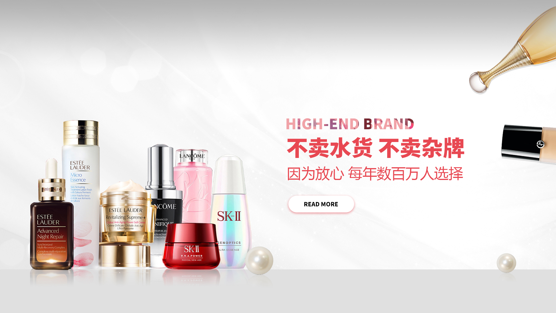 狐狸小妖国际化妆品美妆加盟官网 狐狸小妖国际化妆品美妆加盟官网