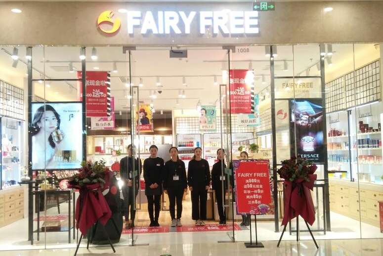 狐狸小妖江苏张家港万达店 火爆开业中