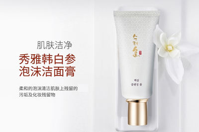 梅雨季节，跟着狐狸小妖化妆品加盟学护肤