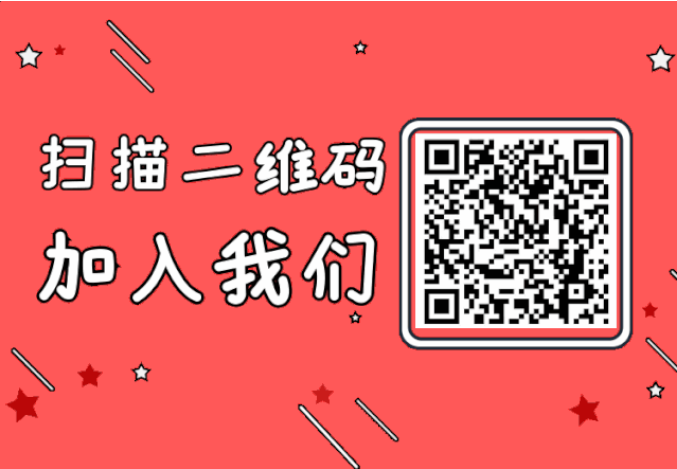 狐狸小妖公益后援团和梦想读书站活动