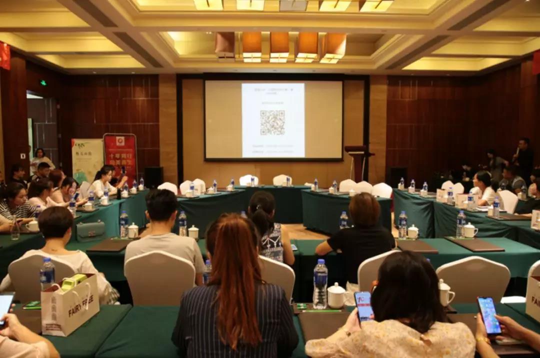 2019狐狸小妖全国加盟商大会现场