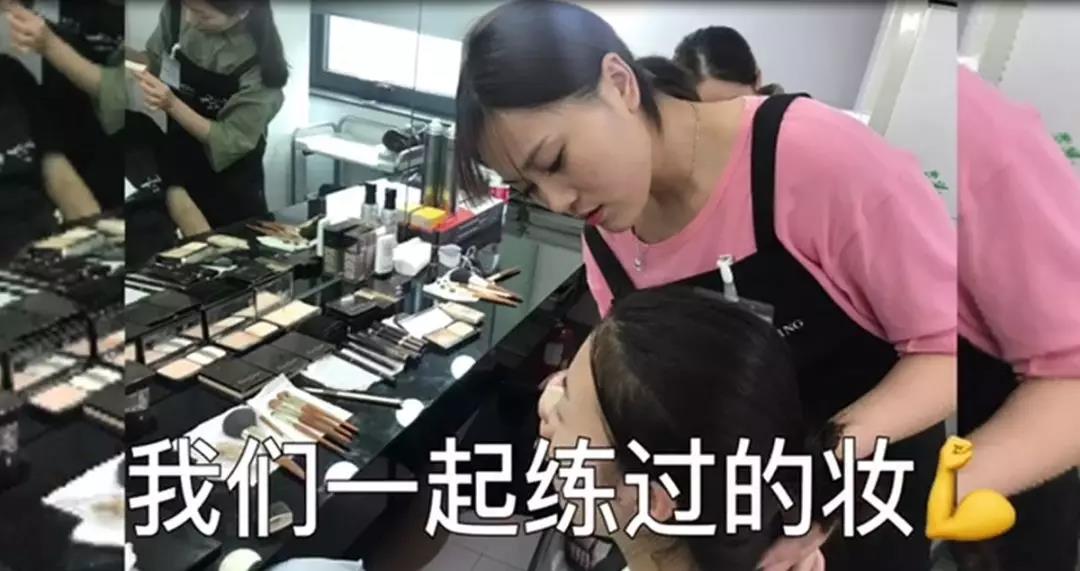 狐狸小妖学员在毛戈平学院接受专业彩妆技能培训
