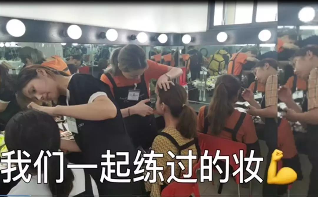 狐狸小妖学员在毛戈平学院接受专业彩妆技能培训