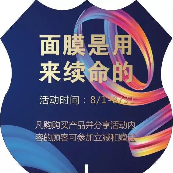 狐狸小妖十年盛典礼遇七夕主题活动