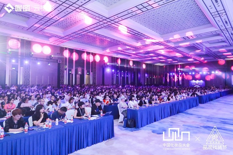 狐狸小妖王佩出席2019中国化妆品大会•新零售论坛