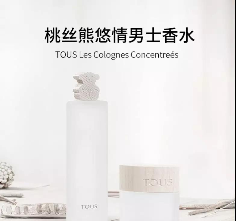 狐狸小妖十年盛典礼遇七夕主题活动