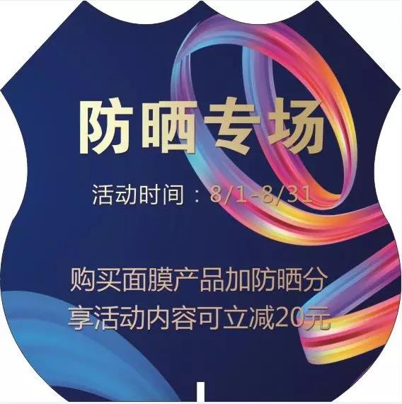 狐狸小妖十年盛典礼遇七夕主题活动