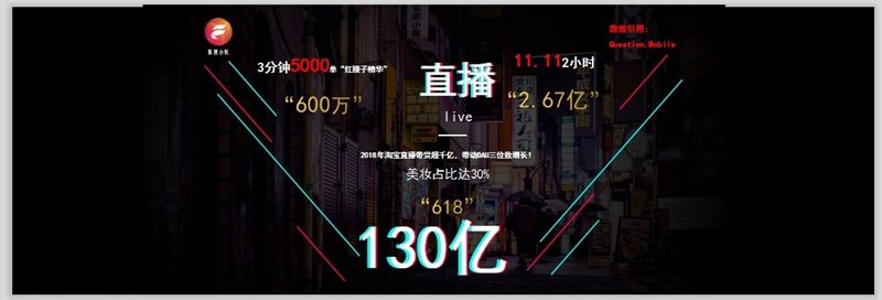 狐狸小妖做出新零售的方向指引