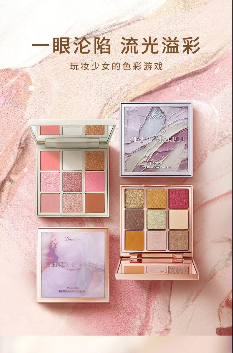 狐狸小妖十年盛典礼遇七夕主题活动