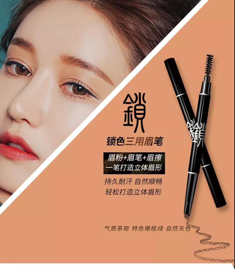 狐狸小妖十年盛典礼遇七夕主题活动