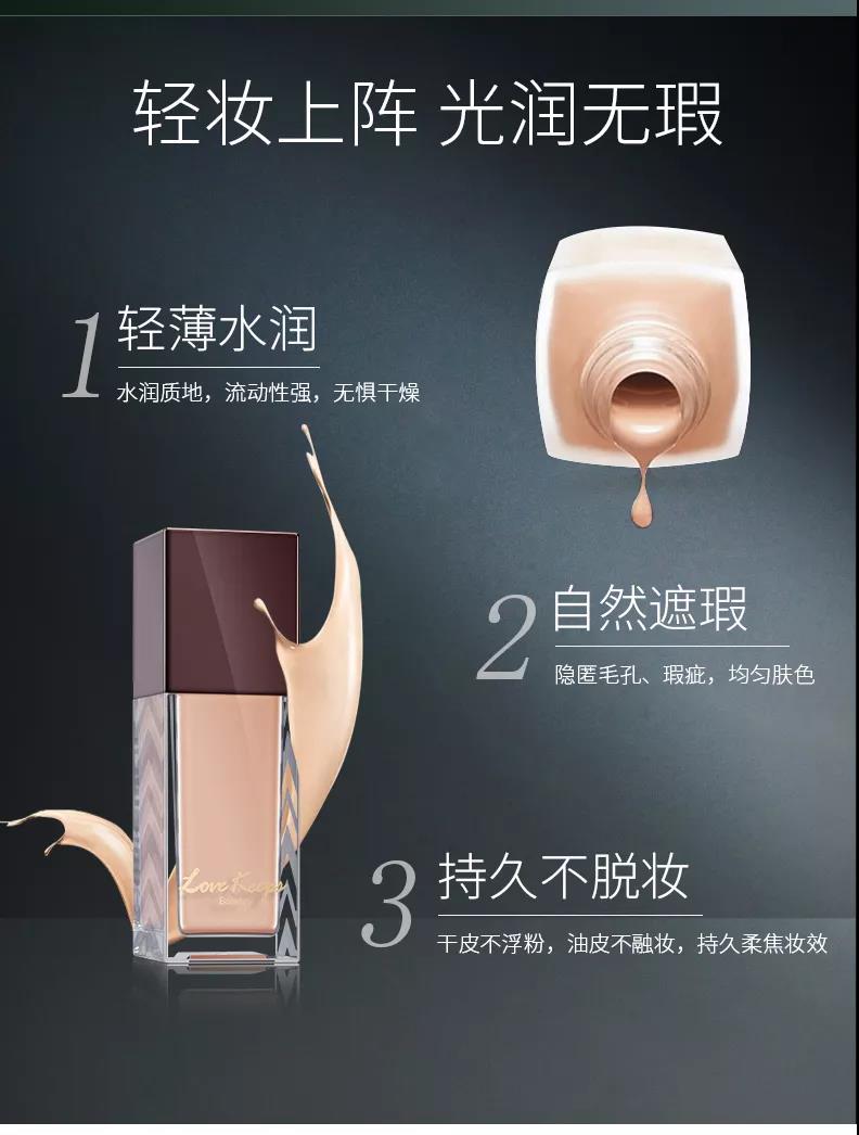 狐狸小妖十年盛典礼遇七夕主题活动