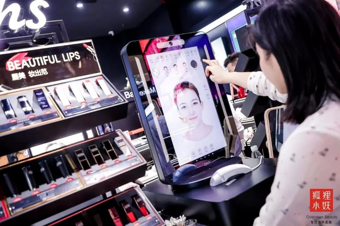 狐狸小妖搭建最强美妆商业场景