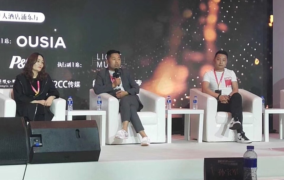 狐狸小妖总经理王佩受邀成为2019中国化妆品零售业大会暨亚洲十国零售峰会主题对话嘉宾