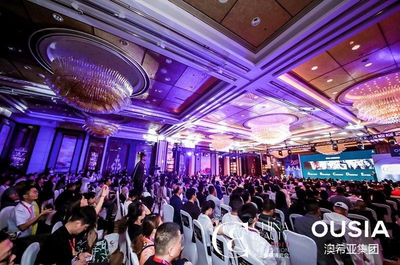 2019中国化妆品零售业大会现场实拍