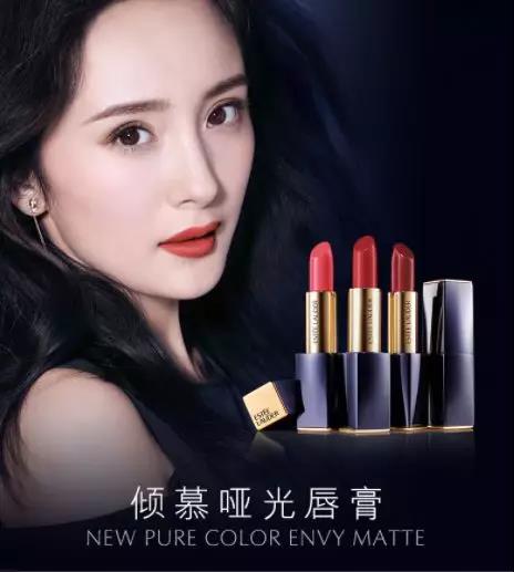 狐狸小妖618年中庆典超值优惠----雅诗兰黛倾慕唇膏