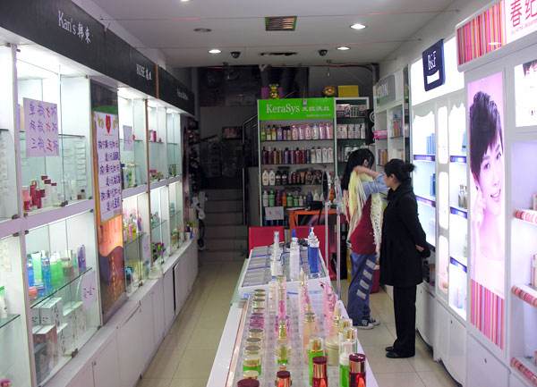街边化妆品小店