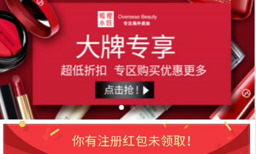 狐狸小妖官方微信商城