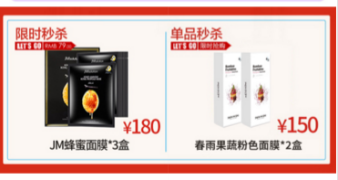 狐狸小妖官方线上微信购物商城截图