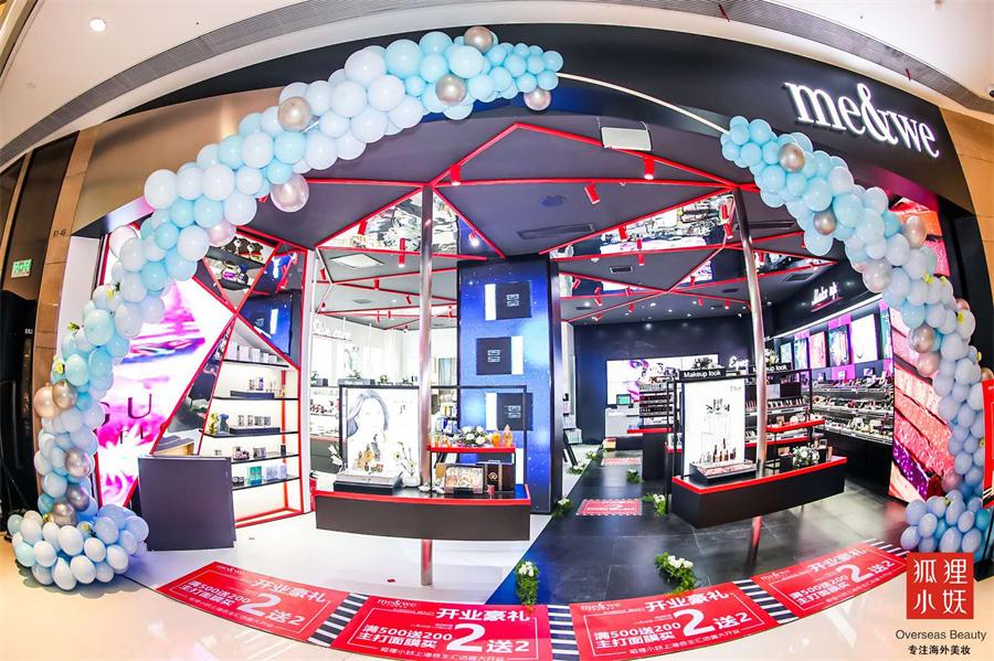 引导“场景式消费”模式的行业先行者——狐狸小妖