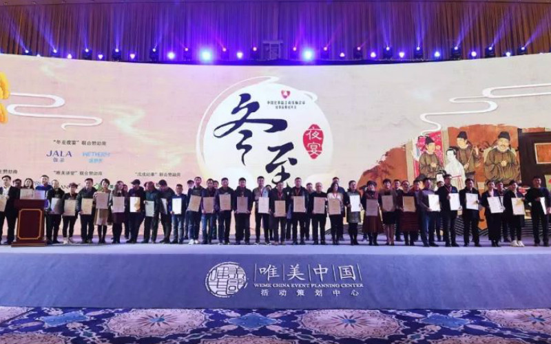 2018中国本土化妆品连锁百强榜发布 狐狸小妖连续多年入围