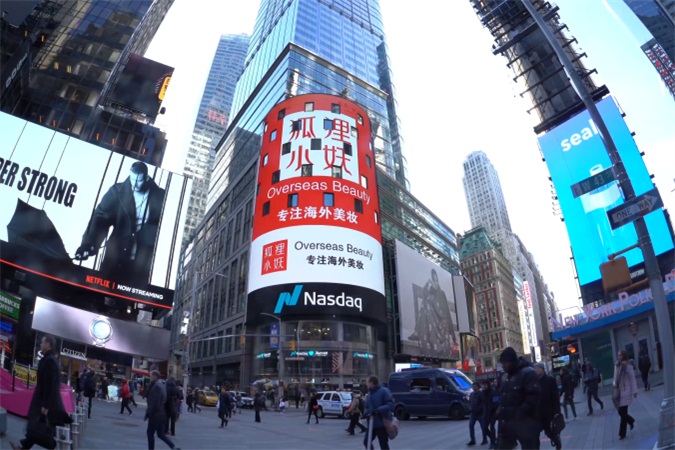 ​狐狸小妖国际美妆强势登陆美国纽约时代广场